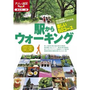 送料無料】[本/雑誌]/Mリーグ 2024-2025 公式ガイドブック/Mリーグ機構
