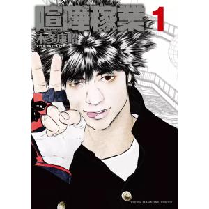 Kep1er CRACK CODE (UNLOCKED ver.) CD ※特典あり : タワーレコード