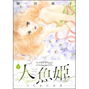 箱にキズ有り※ドラえもん1-5巻セット 漫画 コミック【言語：中国語