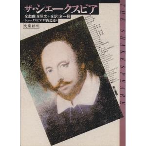 新潮国語辞典 第2版: 現代語・古語 : ブックスドリーム 学参ストア1号