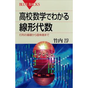 □ベクトル解析 安達忠次 培風館□FASD2026040325□ : 永井屋ヤフー店