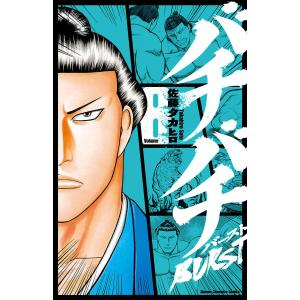 新品 / ミワさんなりすます (1-15巻 最新刊) 全巻セット : 漫画全巻