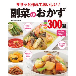 中学生までに読んでおきたい哲学 ［全8巻］セット : 学参ドットコム