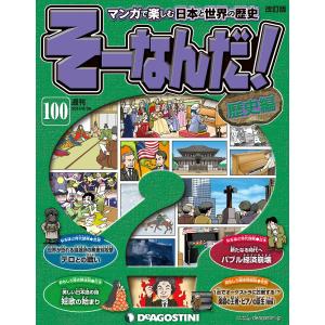 動物のお医者さん 6 愛蔵版/佐々木倫子 : bookfanプレミアム - 通販