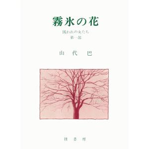 にほんごをまなぶえほんシリーズ 5巻セット/スーザンももこ/子供/絵本