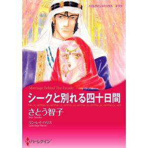 さとう智子 商品一覧 Ebookjapan 売れ筋通販 Yahoo ショッピング