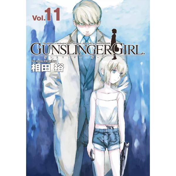 GUNSLINGER GIRL(11) 電子書籍版 / 著者:相田裕