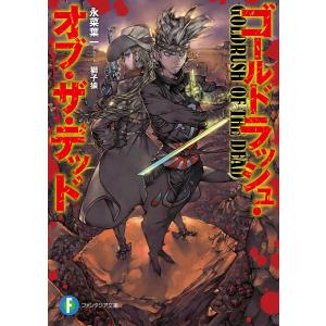 獅子猿 商品一覧 Ebookjapan 売れ筋通販 Yahoo ショッピング