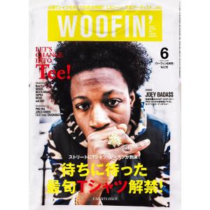 WOOFIN’ (ウーフィン) 2014年6月号 電子書籍版 / WOOFIN’ (ウーフィン)編集部｜ebookjapan