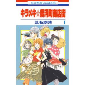 新品 / 葬送のフリーレン (1-15巻 最新刊) 全巻セット : 漫画全巻