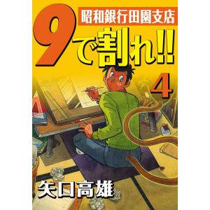 新品未使用　全巻セット　めそん刻　1~15巻 楽天市場】めぞん一刻 全巻の通販