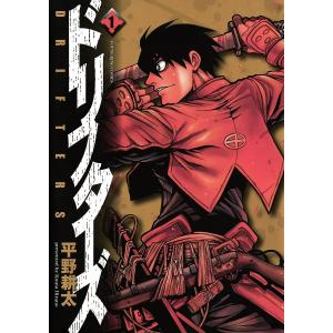ドリフターズ 1/平野耕太 : bookfanプレミアム - 通販 - Yahoo