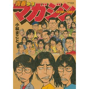 集英社（SHUEISHA） 新品 / ワンピース ONE PIECE(61-75巻) 全巻セット