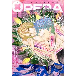 OPERA vol.36 電子書籍版｜ebookjapan