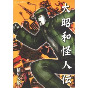 新品 / るろうに剣心 [完全版] ガイドブック 剣心皆伝 : 漫画全巻