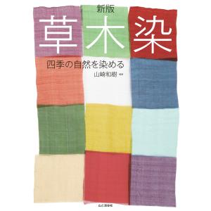 新品 / カペタ capeta 新装版 (1-16巻 全巻) 全巻セット : 漫画全巻