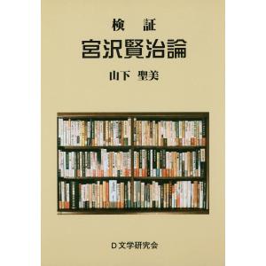 東京医科歯科大学 (2006年版 医歯薬・医療系入試シリーズ) 赤本 教学社