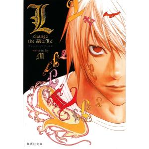 集英社（SHUEISHA） 新品 / DEATH NOTE [デスノート] 13巻 （全1巻