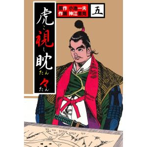 大家さんは思春期! 1/水瀬るるう : bookfanプレミアム - 通販 - Yahoo