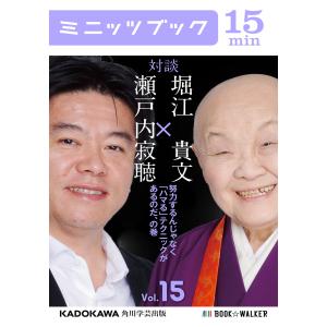 命の燃やし方/鈴木大飛 : bookfanプレミアム - 通販 - Yahoo!ショッピング