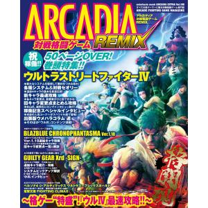 中古攻略本 付録付)電撃ガンパレード・マーチ 攻略情報＆設定