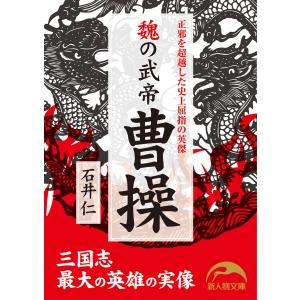 正邪の商品一覧 通販 Yahoo ショッピング