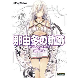 集英社（SHUEISHA） 遊戯王OCG パーフェクトルールブック2020 レッド