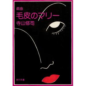 推しの子】 16巻 SPECIAL EDITION 特装版 新品 : 奈良 蔦屋書店ヤフー