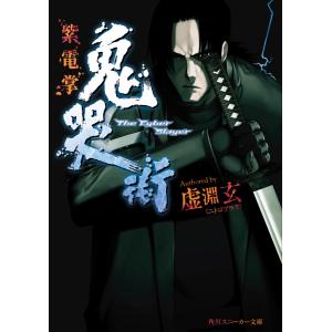 中央東口 商品一覧 Ebookjapan 売れ筋通販 Yahoo ショッピング