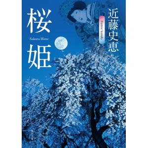 保存修復の技法と思想 古代芸術・ルネサンス絵画から現代アートまで