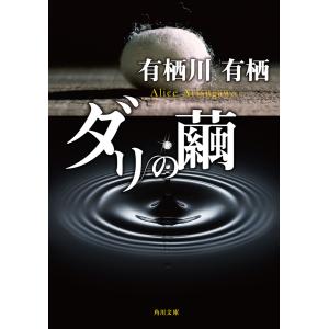 池坊古典いけばなカード 重要文化財指定九十三瓶図 専好の立花 全三巻