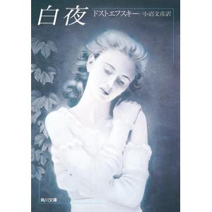 現象としての人間 uppro_k202301928