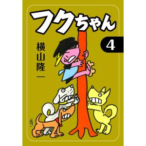 刃牙 シリーズセット/漫画全巻セット◇C : WebShopびーだま - 通販