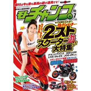 私のことを憶えていますか 14/東村アキコ : bookfanプレミアム - 通販