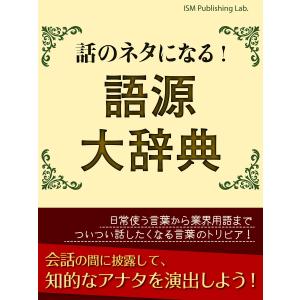 手塚プロが教える動物アニメーションの描きかた : ぐるぐる王国DS