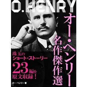 58の物語で学ぶリーダーの教科書 (日経ビジネス人文庫) 川村 真二 中古