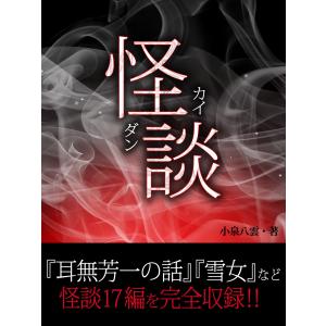 十代目金原亭馬生 東横落語会 CDブック : bookfanプレミアム - 通販