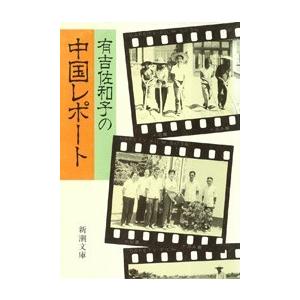予約商品】最強ジャンプ 2026年 10月号 付録付き : サンアンド