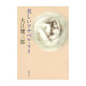 東進ハイスクール 東京大学 東大特進コース 東大化学 テキスト 計4冊