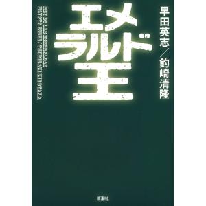 釣崎清隆 THE DEAD revised edition Book : タワーレコード Yahoo!店