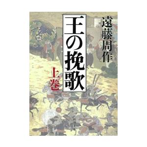 伊藤整全集 24巻セット 新潮社 : Asanobooks - 通販 - Yahoo!ショッピング