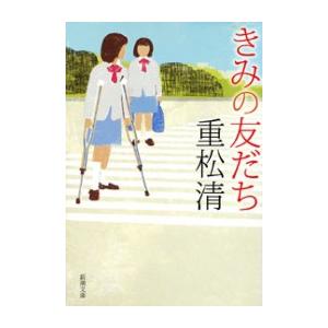 A01367254]特ゼミ 坂間の物理（オンデマンド版） : ブックスドリーム