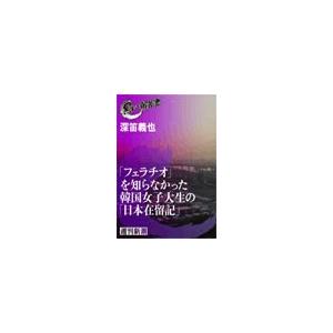 2026年版 大学赤本シリーズ 034 宇都宮大学 : 学参ドットコム - 通販