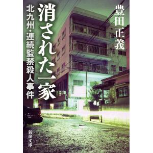 新品 / ライトノベル 神の庭付き楠木邸 (全12冊) 全巻セット : 漫画