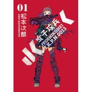 逃げ上手の若君 1-23巻セット : bookfanプレミアム - 通販 - Yahoo