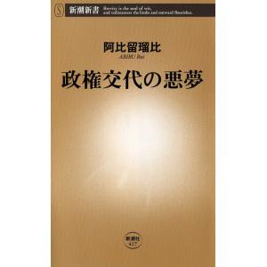 薬剤師国家試験対策参考書第110回全9巻セット　薬学ゼミナール 薬剤師国家試験対策参考書 青本 9 実務 第111回国試対策（改訂第