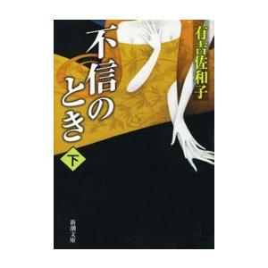 岩波少年文庫 復刻版 全30冊揃/ニーベルンゲンの宝・ミツバチ・マアヤ