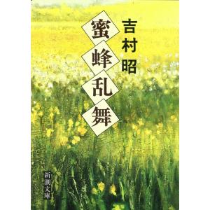 新品 / 龍と苺 (1-25巻 最新刊) 全巻セット : 漫画全巻ドットコム