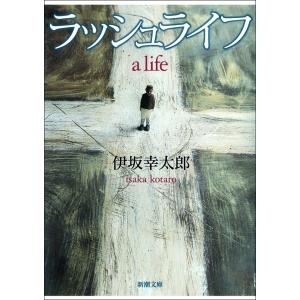 平家物語全注釈 上巻・中巻・下巻(一)・下巻(二) : 株式会社Wit tech