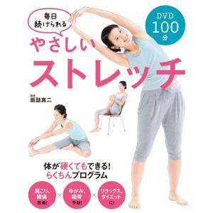 新臨床家のためのホメオパシーマテリアメディカ 下/森井啓二 : bookfan